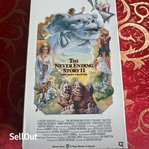 The NeverEnding Story II: The Next Chapter VHS 1991 Sci-Fi Fantasy PG